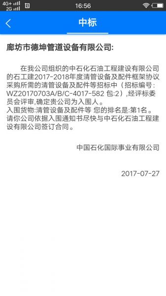 微信圖片_20170727170028.jpg